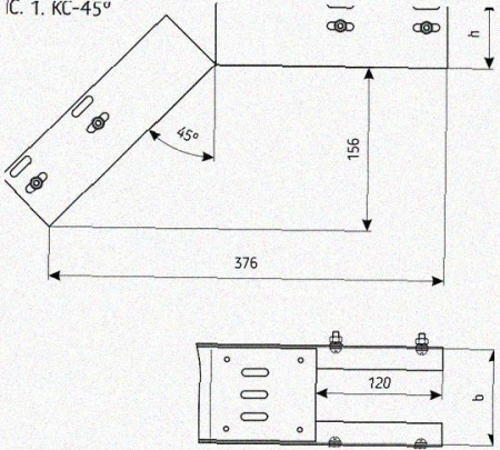 Лоток перфорированный КС 400х65-45 УТ1,5 для поворота трассы вниз на 45, оцинкованный лист S1,0