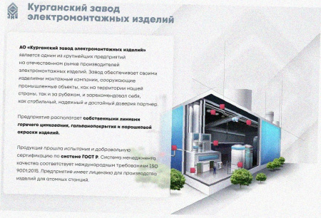 Лоток тройниковый глухой ОТГ 60х40 УХЛ1, оцинкованный лист S1,0