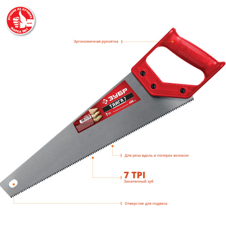 Ножовка универсальная (пила) "ТАЙГА-7" 400мм,7TPI, закаленный зуб, рез вдоль и поперек волокон, для средних заготовок, фанеры, ДСП, МДФ, ЗУБР Ножовка универсальная (пила) "ТАЙГА-7" 400мм,7TPI, закаленный зуб, рез вдоль и поперек волокон, для средних заготовок, фанеры, ДСП, МДФ, ЗУБР