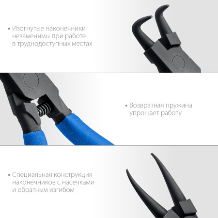 Набор съемников стопорных колец 4 шт, 180 мм ЗУБР