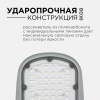 29-02 Светильник светодиодный, уличный, консольный 50Вт, 230/50Гц, 5500лм, 5000К, IP65, КСС "Ш", 420*200*70мм, Ф50мм, серый Apeyron