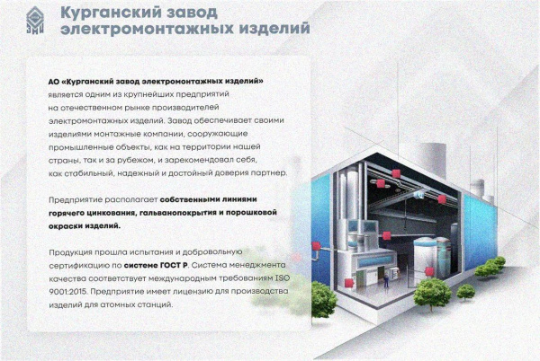 Лоток угловой замковый перфорированный КГЗ 200х100-90 УТ1,5 поворот на 90, оцинкованный лист, S0,8