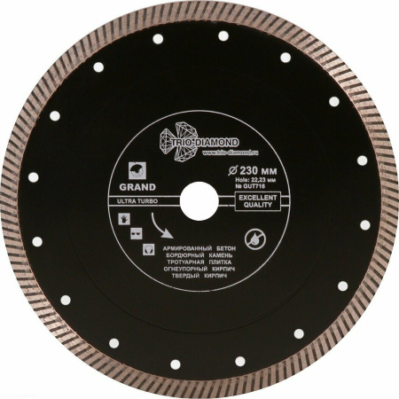 Диск алмазный отрезной 230*22,23 Турбо серия Grand hot press GUT716 Trio-Diamond