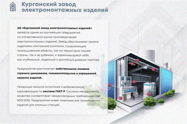 Лоток угловой замковый перфорированный КГЗ 300х80-90 УХЛ1 поворот на 90, оцинкованный лист, S1,0