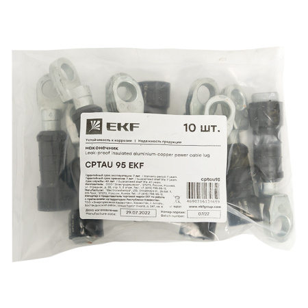 Герметичный изолированный наконечник CPTAU 95 PROxima EKF