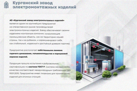 Лоток угловой перфорированный КГ 300х300-90 УТ1,5 поворот на 90, оцинкованный лист, S1,5