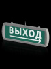 Оповещатель охранно-пожарный световой Топаз-220-РИП-Д "Направление к выходу" 220 В, 6ч, IP52 TDM