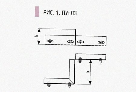 Соединитель-переходник замковый ПУгПЗ 50х100 УТ1,5, оцинкованный лист, S1,5