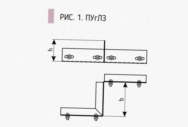 Соединитель-переходник замковый ПУгПЗ 50х100 УТ1,5, оцинкованный лист, S1,5