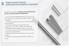 Лоток замковый перфорированный ЛМЗ 200х80х3000 УХЛ1, горячее цинкование, S1,0