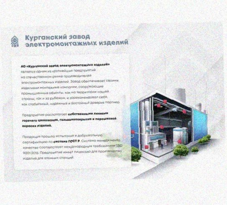 Лоток крестообразный перфорированный КМ 300х80 УХЛ1, оцинкованный лист S1,0