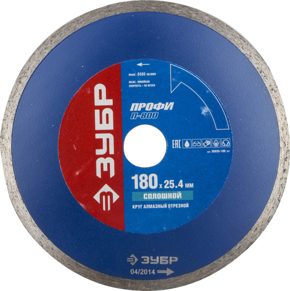 Т-800 Сплошной 180 мм, диск алмазный отрезной сплошной по керамограниту, мрамору, плитке, Профессионал ЗУБР