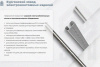 Лоток угловой перфорированный КГ 300х100-90 УХЛ1 поворот на 90, горячее цинкование S1,5