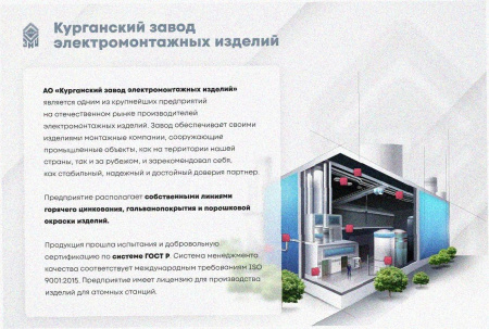 Стойка кабельная С1200 УТ1,5, оцинкованный лист, S2,0