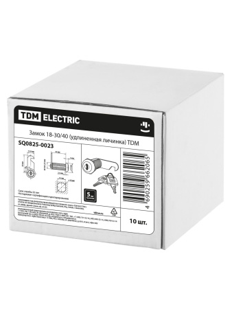 Замок 18-30/40 (удлиненная личинка) TDM Замок 18-30/40 (удлиненная личинка) TDM