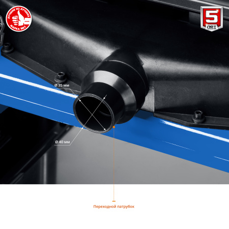Рейсмусовый станок, ширина строгания 318мм, толщина заготовки до 153 мм, 2 ножа, 9000 об/мин, 1500Вт, 8м/мин, ЗУБР