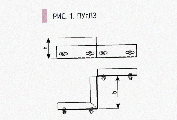 Соединитель-переходник замковый ПУгПЗ 50х80 УХЛ1 (правый), горячее цинкование, S1,5