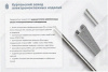Лоток угловой перфорированный КГ 300х100-90 УТ1,5 поворот на 90, оцинкованный лист S1,0