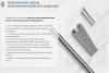 Лоток глухой ЛМГ 400х50х2500 УХЛ1, горячее цинкование, S1,5