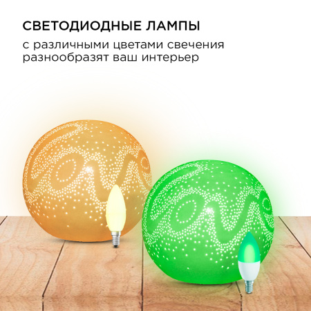 12-077 Светильник декоративный, настольный, "Love" маленький, керамический, Е14 25Вт, 220В, размер: 16*16*14 см. Apeyron