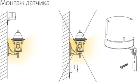 Датчик освещенности 1200W белый IP44 (a030063) Elektrostandard