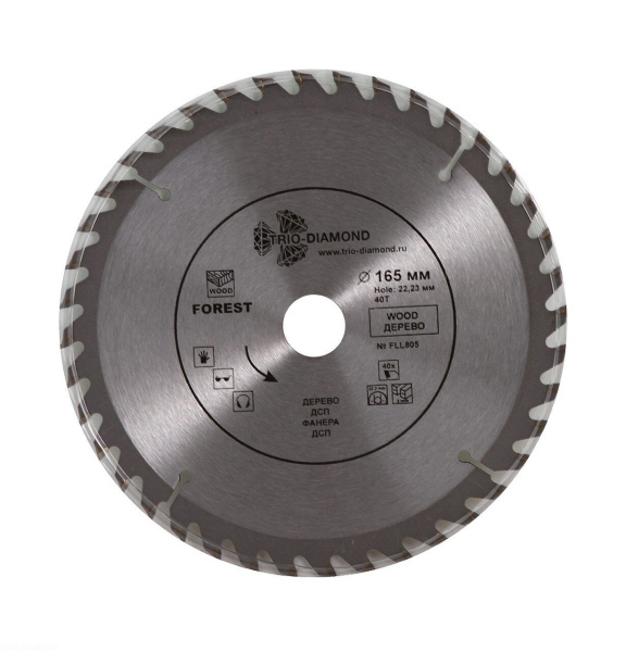 Диск пильный 165*20*40Т FLL805 Trio-Diamond