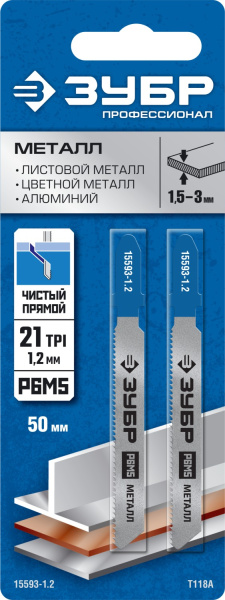 T118A, полотна для эл/лобзика, HSS, по металлу, Т-хвостовик, шаг 1,2мм, 50мм, 2шт. ЗУБР