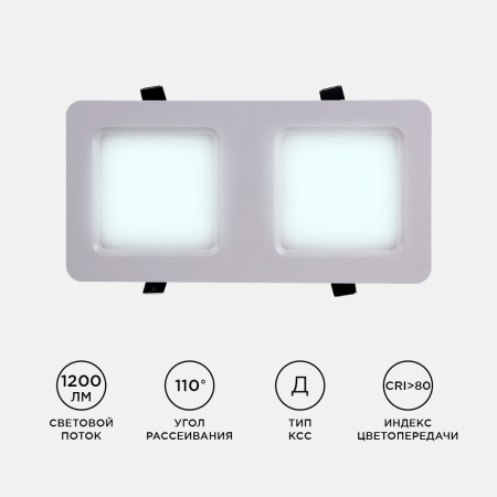 42-014 Светодиодный светильник встраиваемый, для подвесных потолочных систем, 12Вт, 1200Лм, 6500К, 100х200х27мм. Apeyron