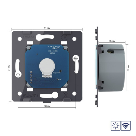 Одноклавишный сенсорный выключатель сухой контакт с функцией радиоуправления (механизм) Livolo