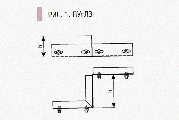 Соединитель-переходник замковый ПУгПЗ 200х80 УТ1,5, оцинкованный лист, S1,5