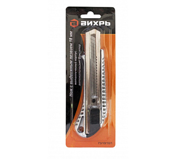 Нож с выдвижным лезвием 18мм, металлический корпус, автоматический фиксатор