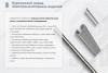 Стойка кабельная К1183х2400 УХЛ1, горячее цинкование S2,5