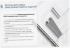 Лоток перфорированный ЛМ 300х100х2000 УТ1,5, оцинкованный лист, S1,2
