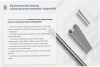Лоток замковый глухой ЛМЗГ 50х50х3000 УХЛ1, горячее цинкование, S1,0. Соединитель лотковый замковый СЛЗх50 УХЛ1, горячее цинкование, S1,0. (B)