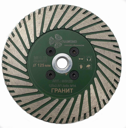 Диск алмазный мультигранит 125*2,8/1,8*8*м14 MG125 Trio-Diamond