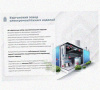 Лоток монтажный цельный перфорированный ЛМЦ500х100х3000 УХЛ1, горячее цинкование, S1,5