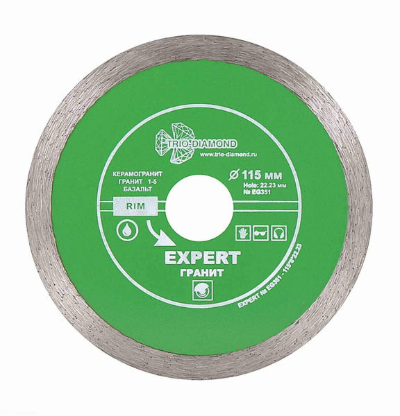 Диск алмазный отрезной 115*22,23 Сплошной Эксперт Гранит hot press EG351 Trio-Diamond