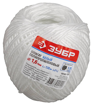 Шпагат полипропиленовый, d=1,6 мм, 130 м, белый, 22 кгс, 1,0 ктекс ЗУБР