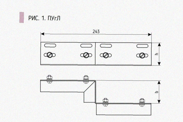 Соединитель-переходник ПУгЛ400х100 УТ1,5 (левый), горячее цинкование S1,5