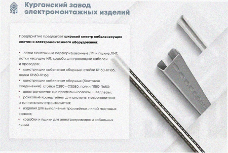 Лоток крестообразный глухой КМГ 600х80 УХЛ1, оцинкованный лист, S1,5