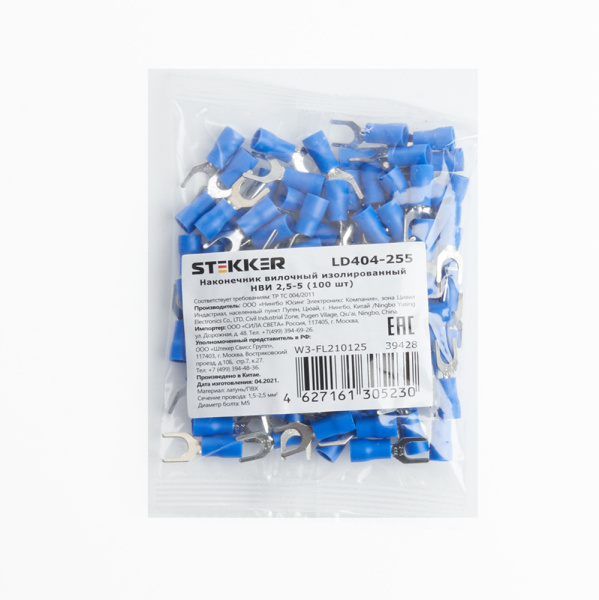 Наконечник вилочный изолированный НВИ 2,5-5, LD404-255 (упаковка 100 шт) STEKKER