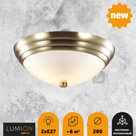 Настенно-потолочный св-к E27 2*60W 220V KAYLA античная латунь LUMION