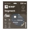 Диск алмазный Segment (230х22,23 мм) Master EKF