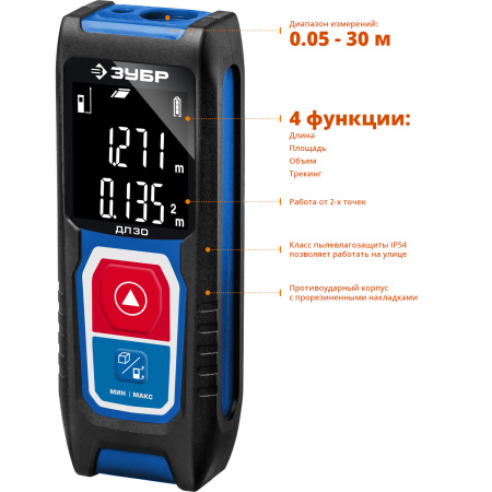 Дальномер лазерный "ДЛ-30", точность 3мм, дальность 30м, класс защиты IP54, Профессионал 34927 ЗУБР