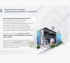 Лоток переходной замковый ЛПЗ 300х200-100х100 УХЛ1, горячее цинкование, S1,5
