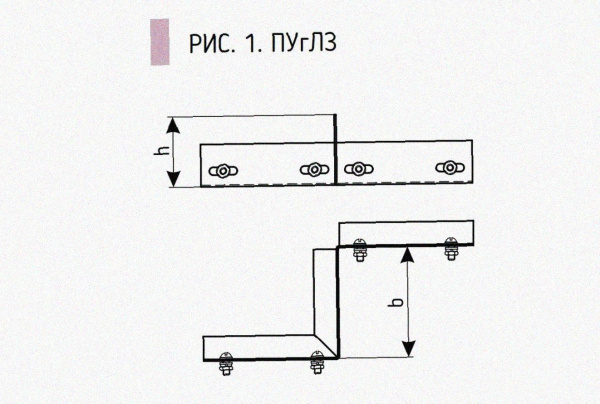 Соединитель-переходник замковый ПУгПЗ 110х80 УТ1,5, оцинкованный лист, S1,5