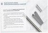 Стойка кронштейна рожкового прямолинейного К1350.001А-08 УТ1,5, окрашенный ОС-12-03 П, (1...15 рожков), L1970мм, S3,0