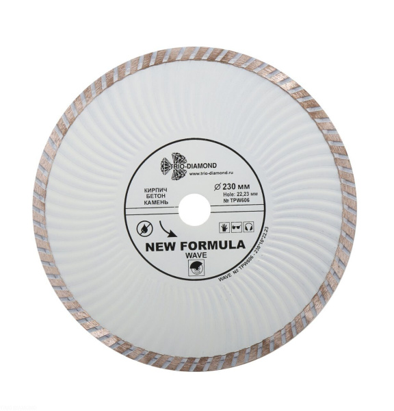 Диск алмазный отрезной 230*22,23 Турбо Волна TPW606 Trio-Diamond