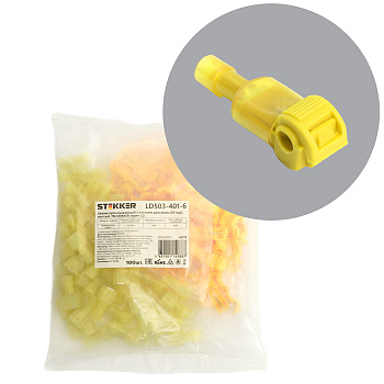 Зажим прокалывающий ответвительный с плоским разъемом (50 пар) сеч.2,5-4мм², желтый LD503-401-6 STEKKER