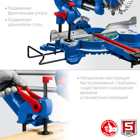 Профессионал ППТ-255-П пила торцовочная с протяжкой, d 255 х 30 мм, 2000 Вт ЗУБР